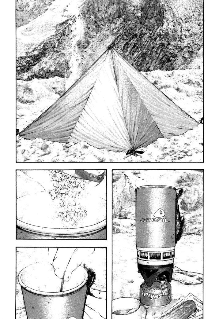 Read Kokou No Hito EN Manga Online