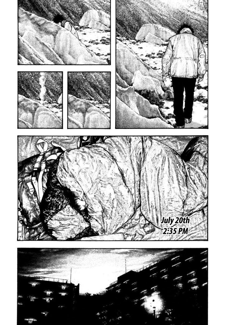 Read Kokou No Hito EN Manga Online