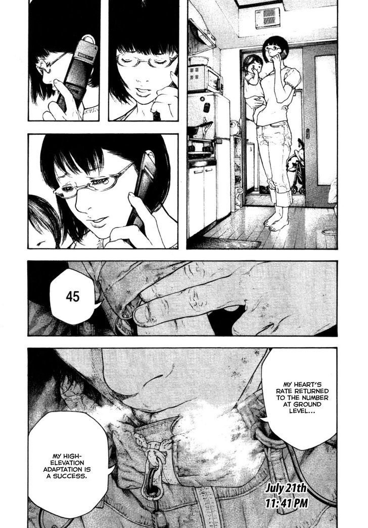 Read Kokou No Hito EN Manga Online