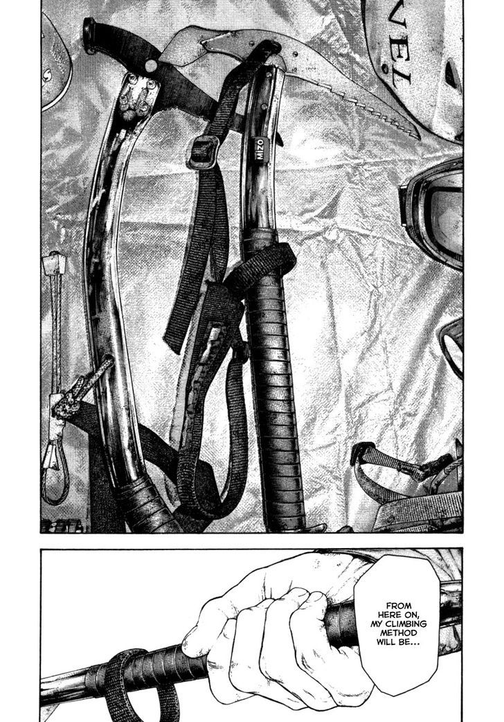 Read Kokou No Hito EN Manga Online