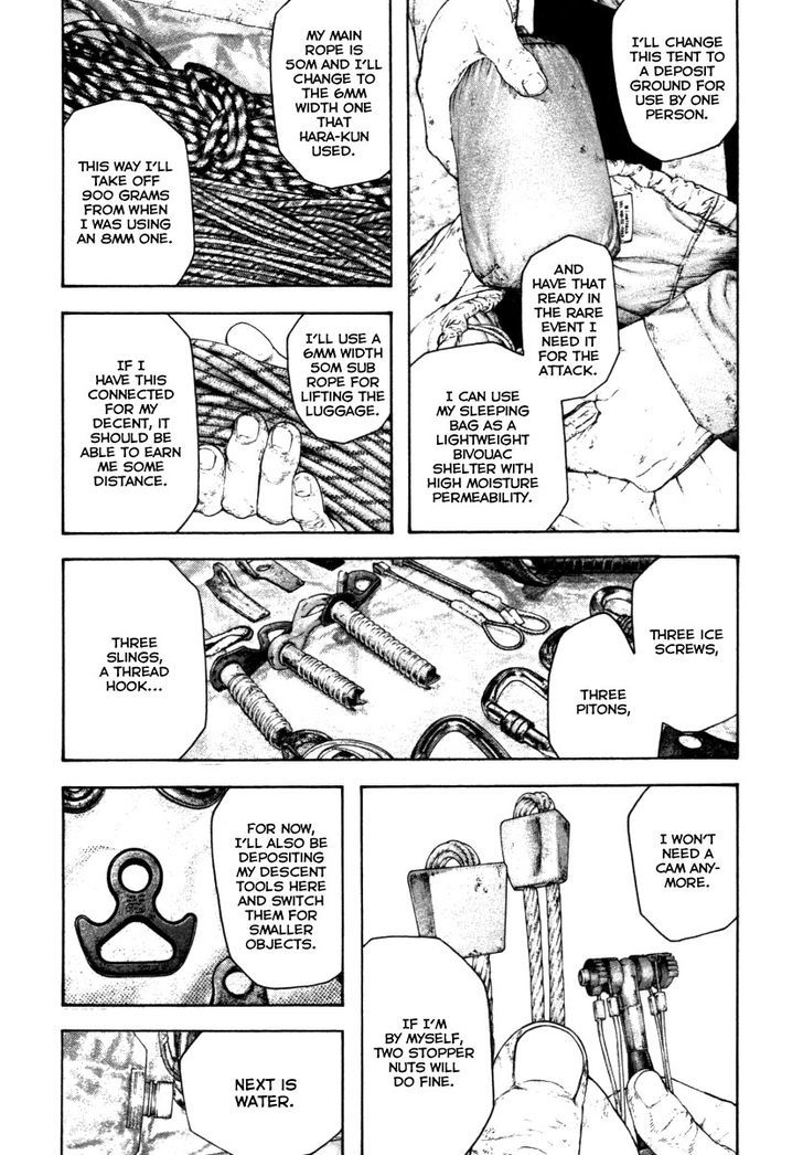 Read Kokou No Hito EN Manga Online