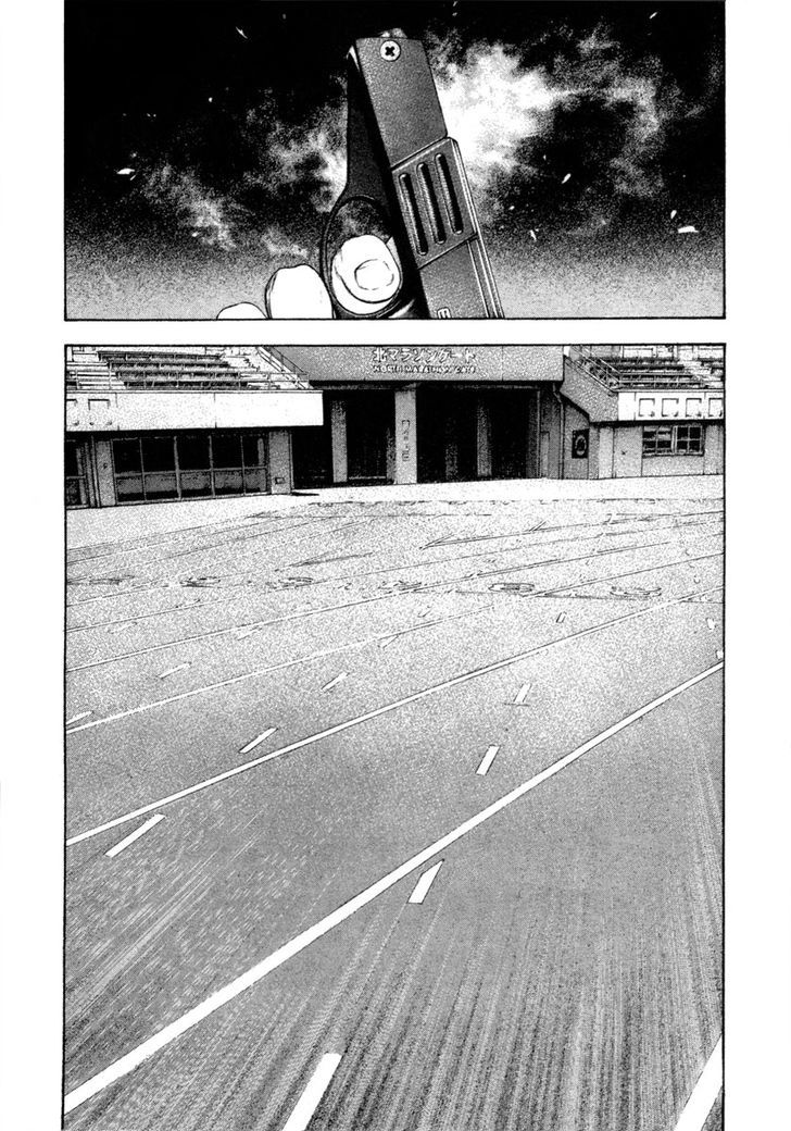 Read Kokou No Hito EN Manga Online