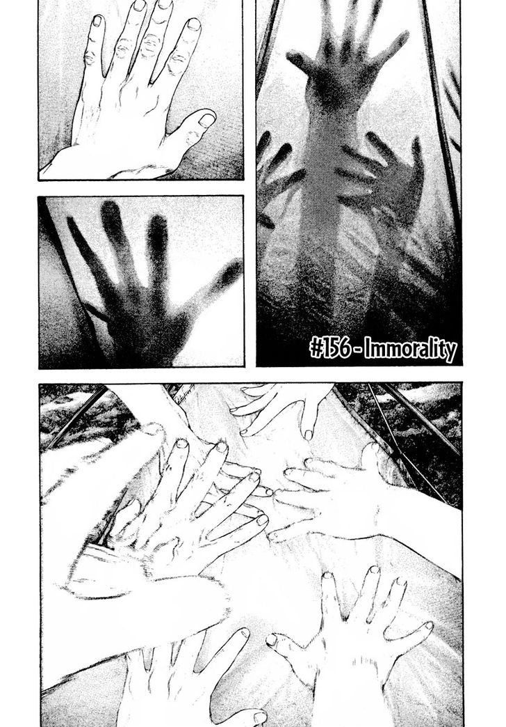Read Kokou No Hito EN Manga Online