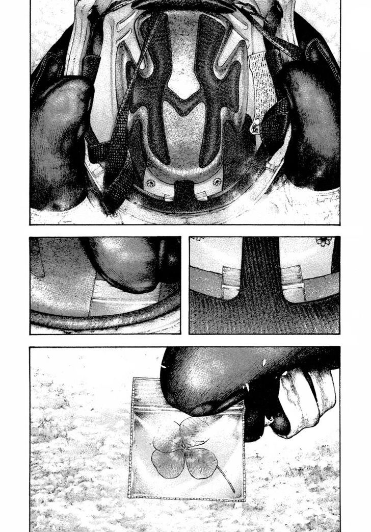 Read Kokou No Hito EN Manga Online
