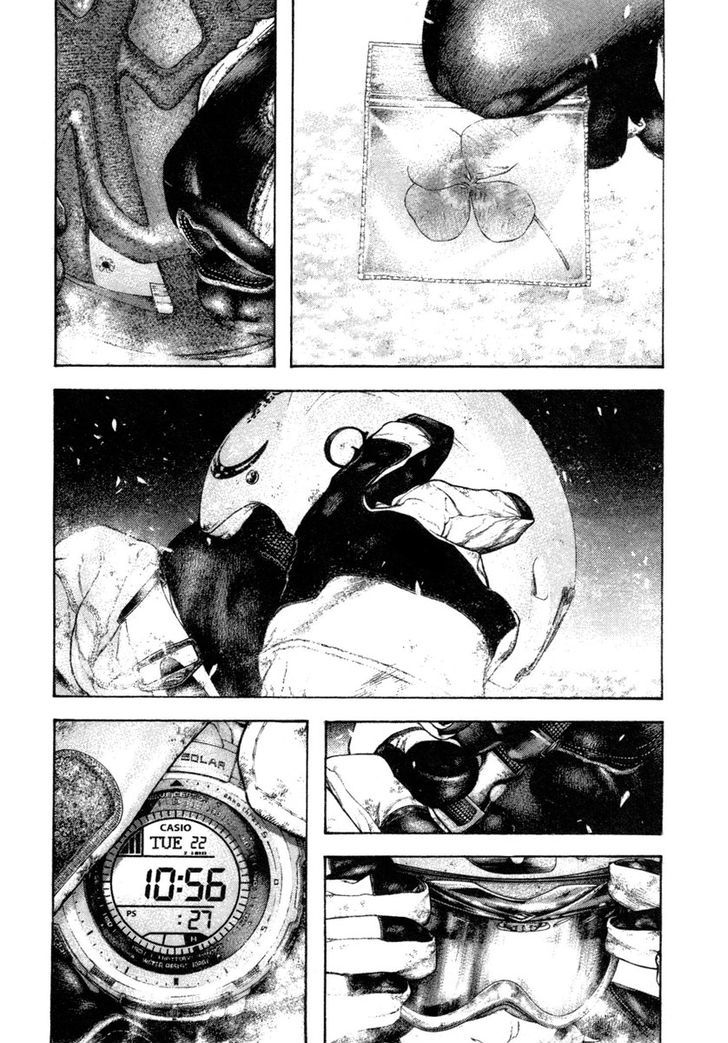 Read Kokou No Hito EN Manga Online
