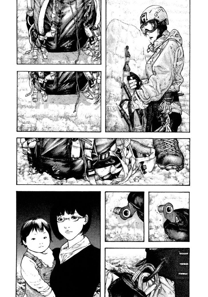 Read Kokou No Hito EN Manga Online