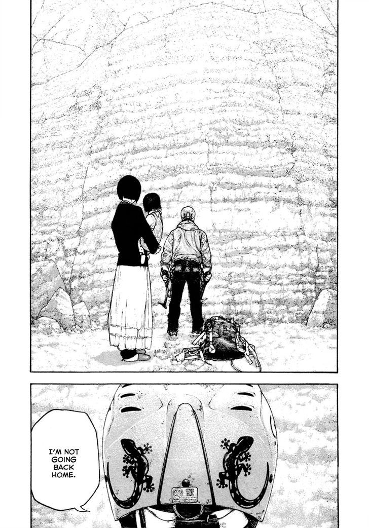 Read Kokou No Hito EN Manga Online