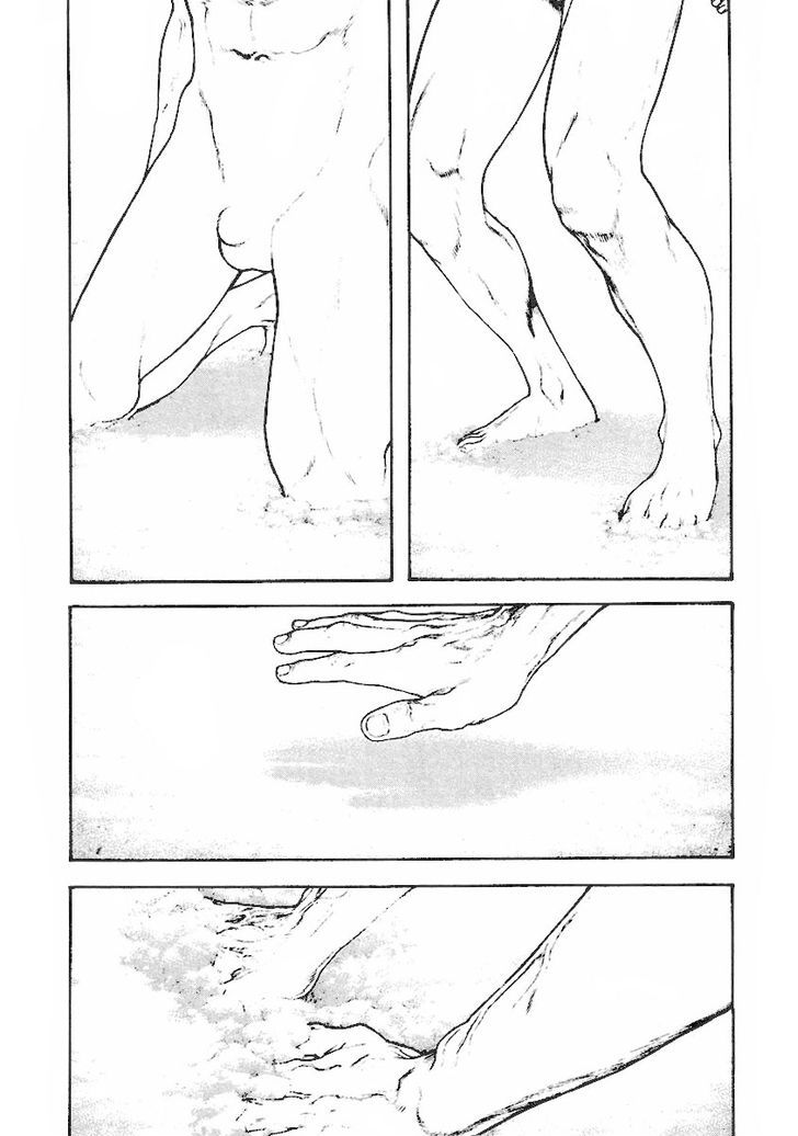 Read Kokou No Hito EN Manga Online