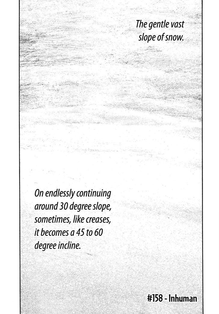 Read Kokou No Hito EN Manga Online