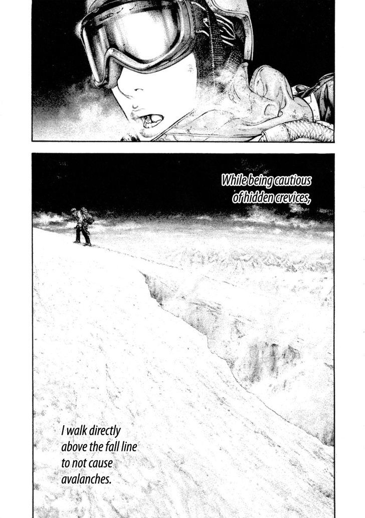 Read Kokou No Hito EN Manga Online