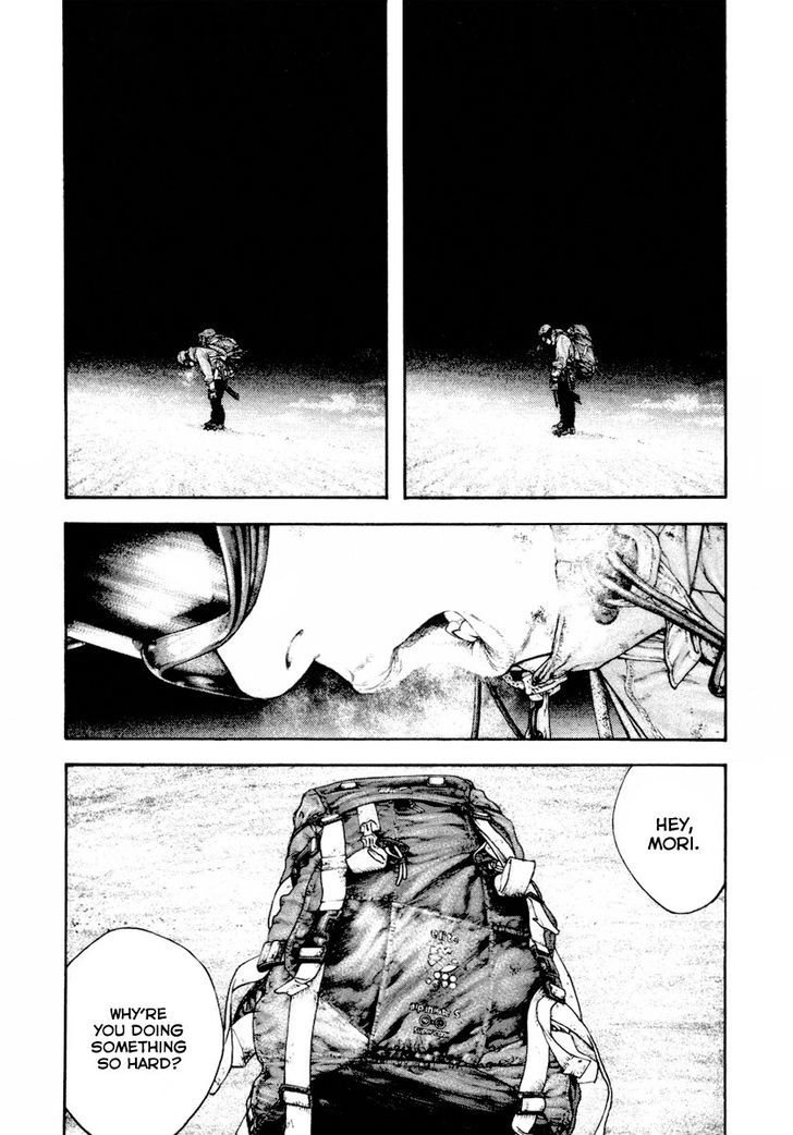 Read Kokou No Hito EN Manga Online