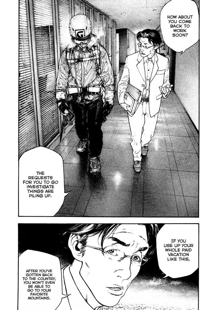 Read Kokou No Hito EN Manga Online