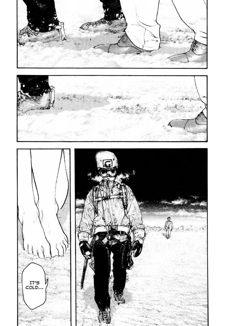 Read Kokou No Hito EN Manga Online