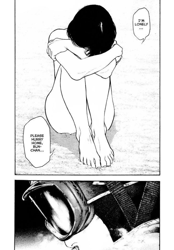 Read Kokou No Hito EN Manga Online