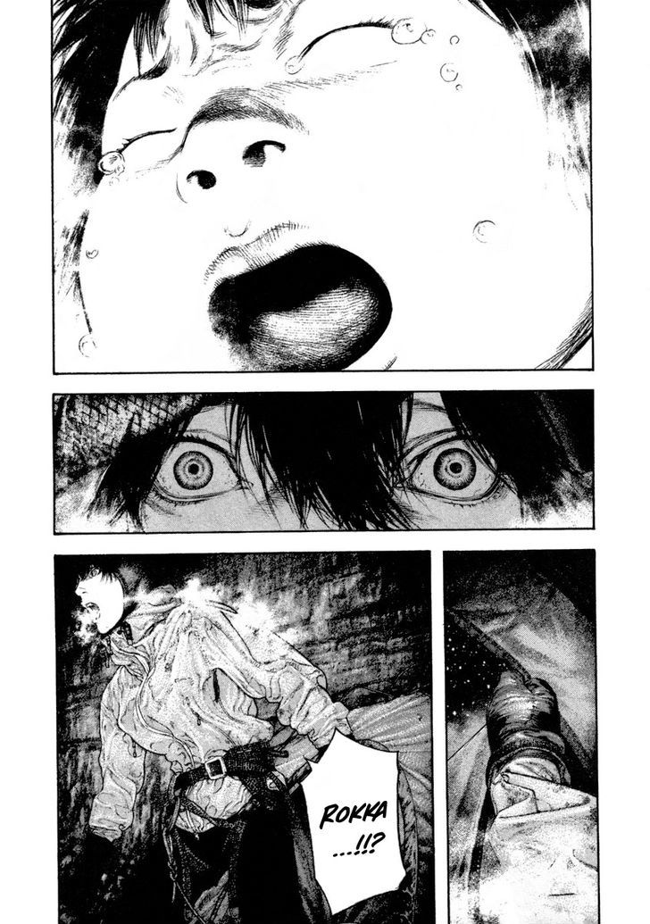 Read Kokou No Hito EN Manga Online