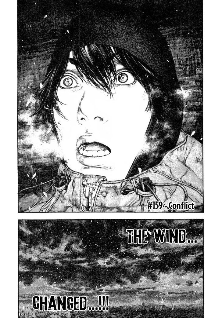 Read Kokou No Hito EN Manga Online