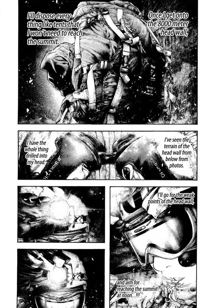 Read Kokou No Hito EN Manga Online