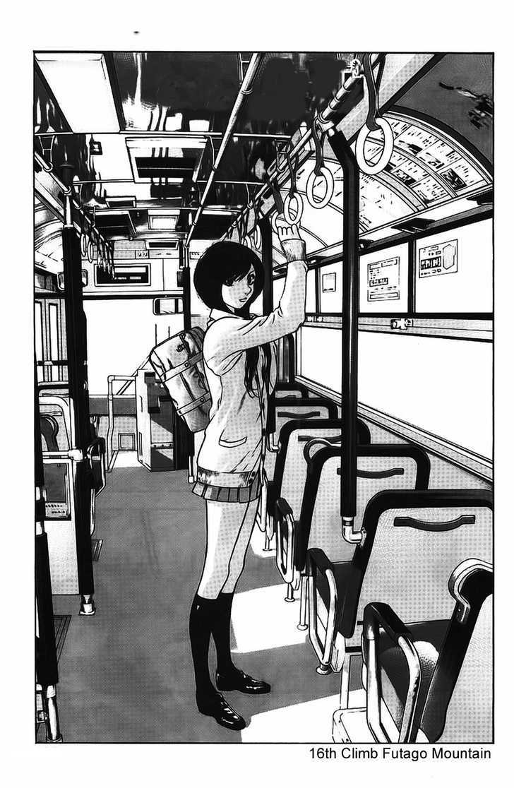 Read Kokou No Hito EN Manga Online