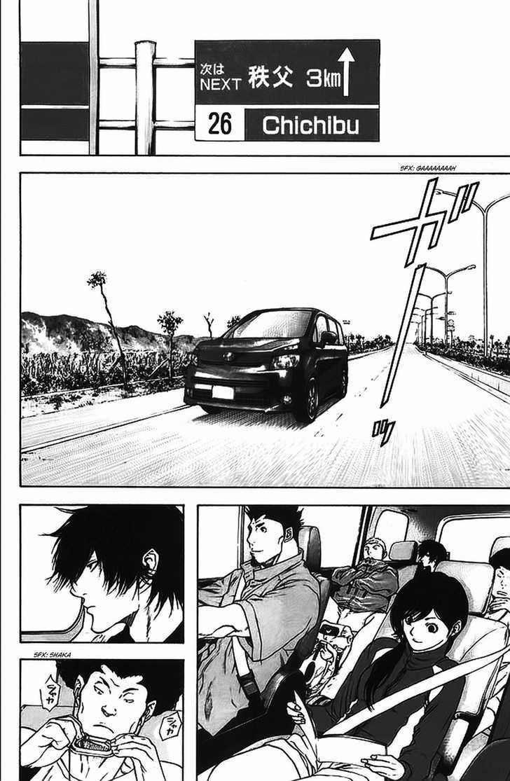 Read Kokou No Hito EN Manga Online
