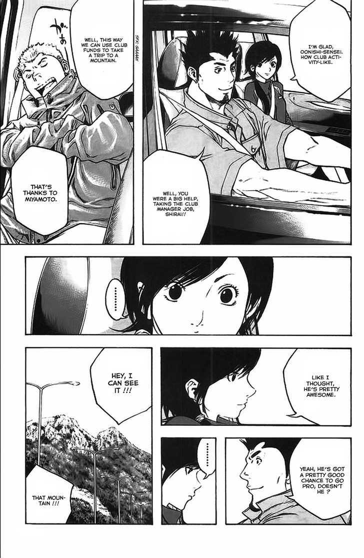 Read Kokou No Hito EN Manga Online
