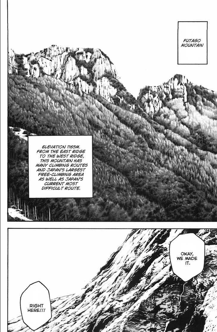 Read Kokou No Hito EN Manga Online