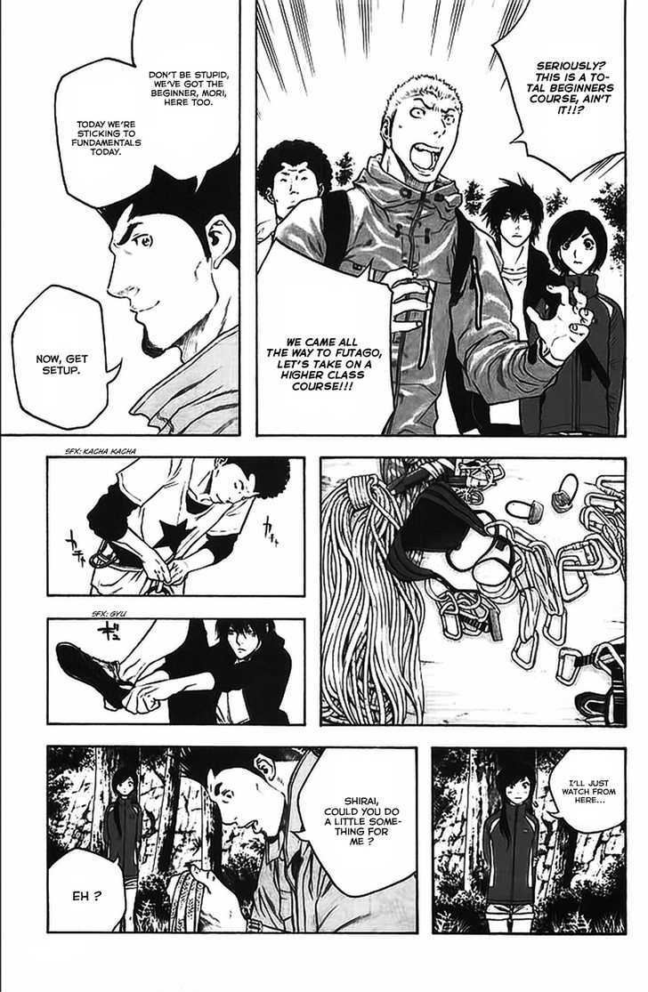 Read Kokou No Hito EN Manga Online