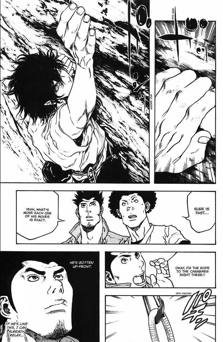 Read Kokou No Hito EN Manga Online