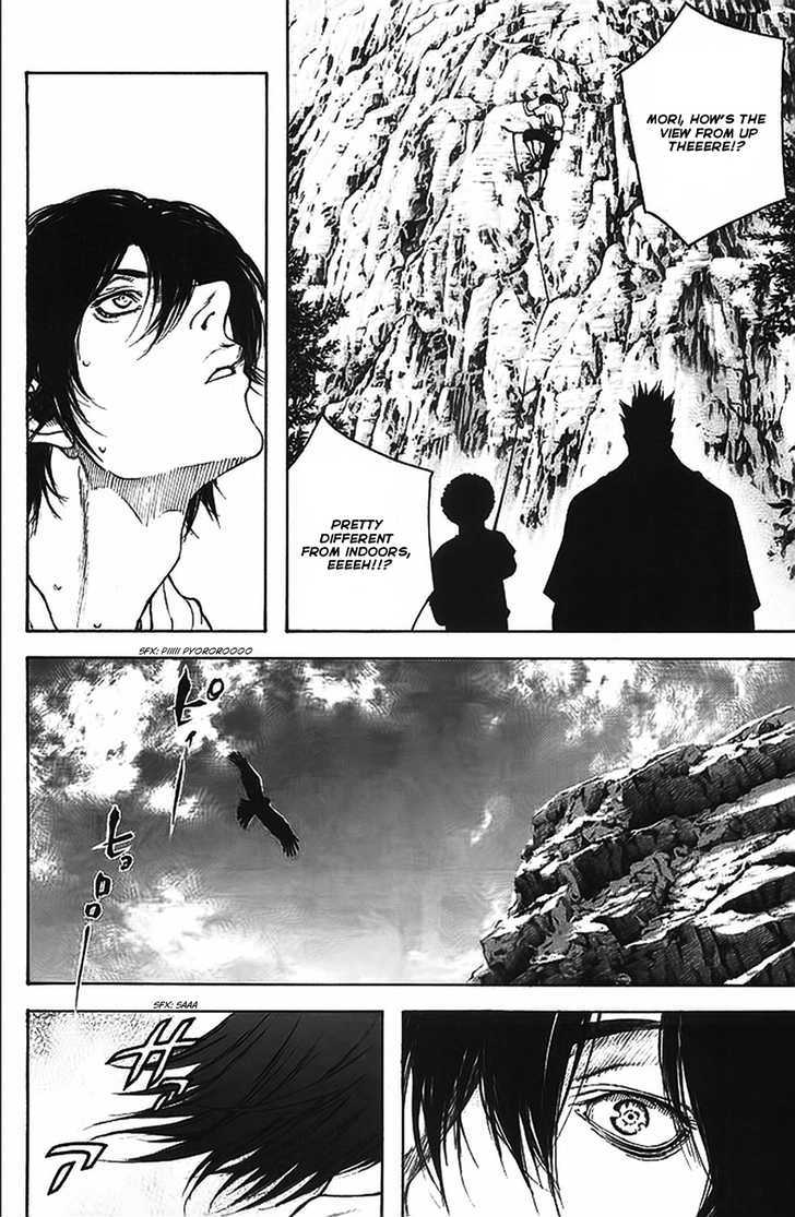 Read Kokou No Hito EN Manga Online