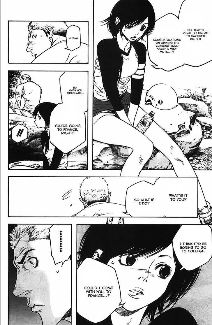 Read Kokou No Hito EN Manga Online