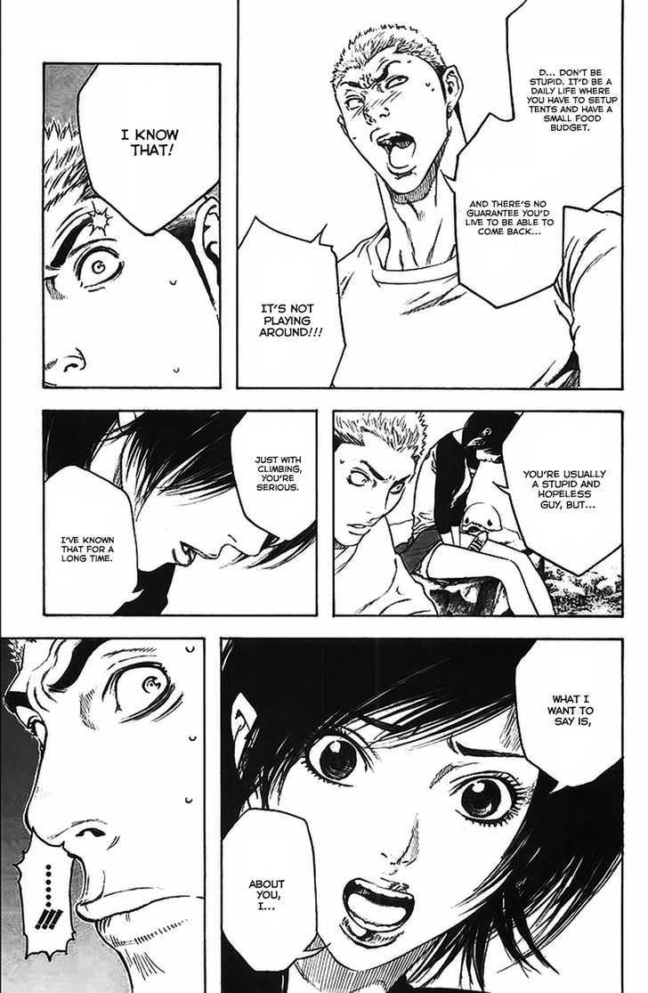 Read Kokou No Hito EN Manga Online