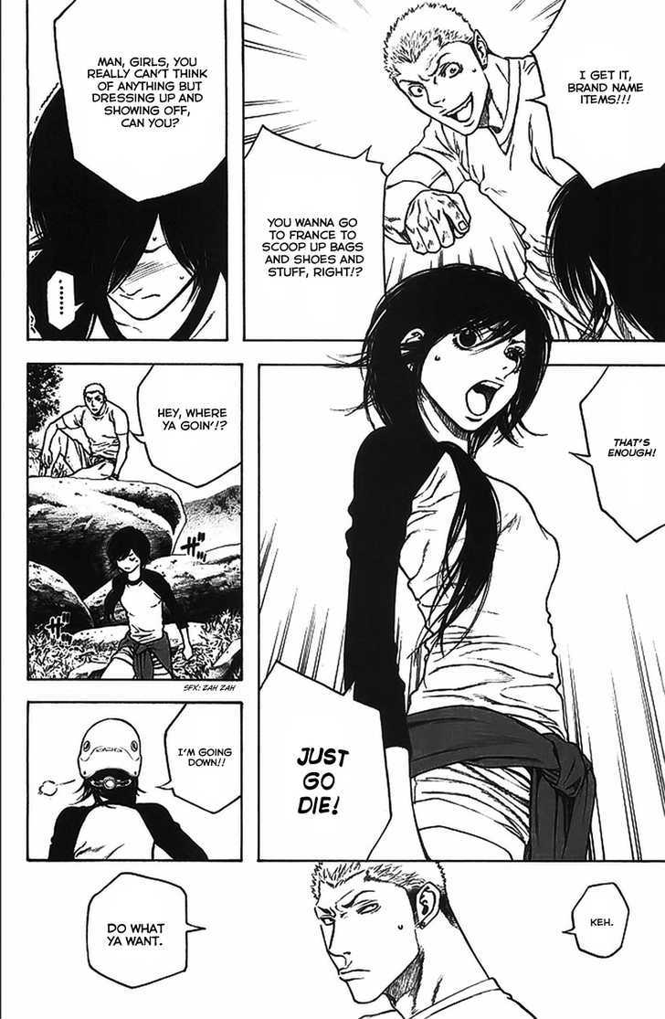 Read Kokou No Hito EN Manga Online