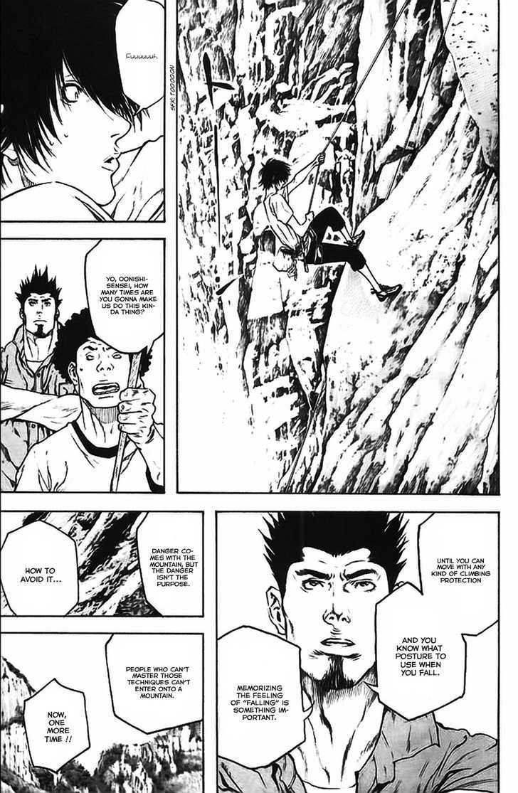Read Kokou No Hito EN Manga Online