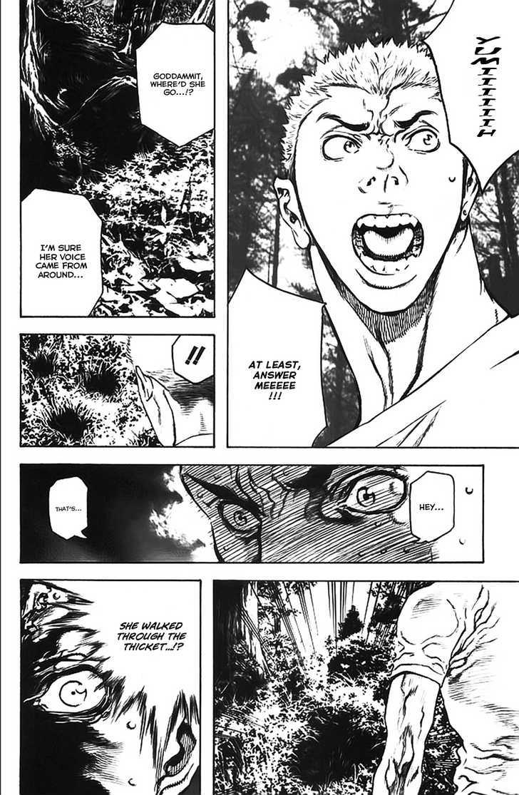 Read Kokou No Hito EN Manga Online