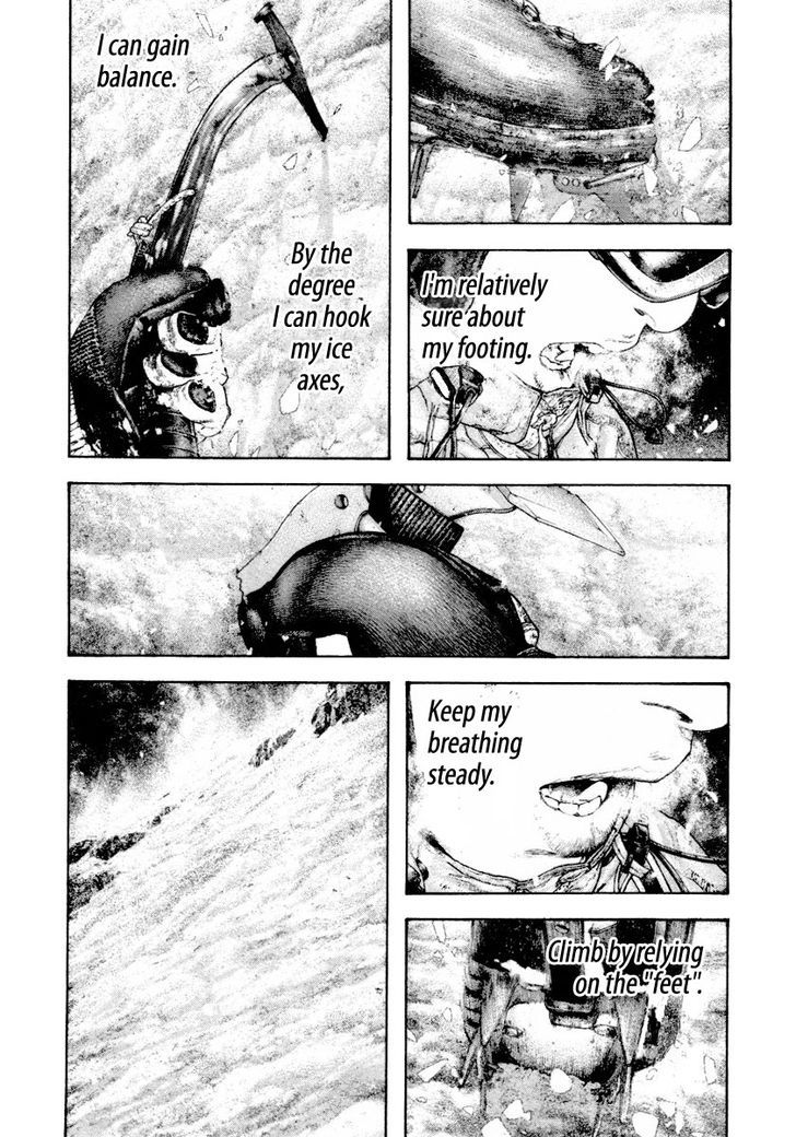 Read Kokou No Hito EN Manga Online