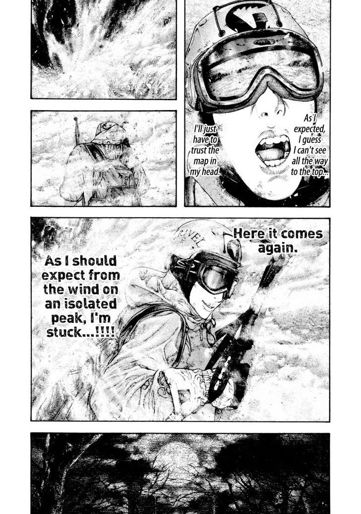 Read Kokou No Hito EN Manga Online