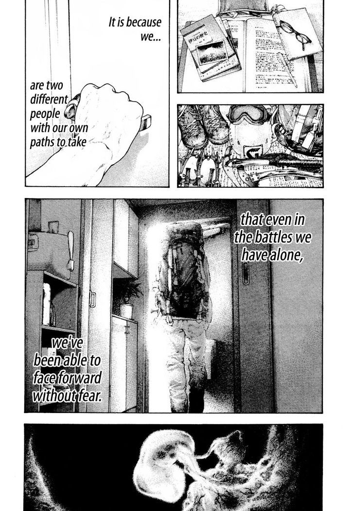 Read Kokou No Hito EN Manga Online