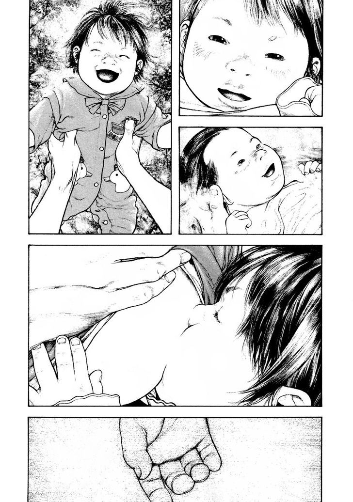 Read Kokou No Hito EN Manga Online