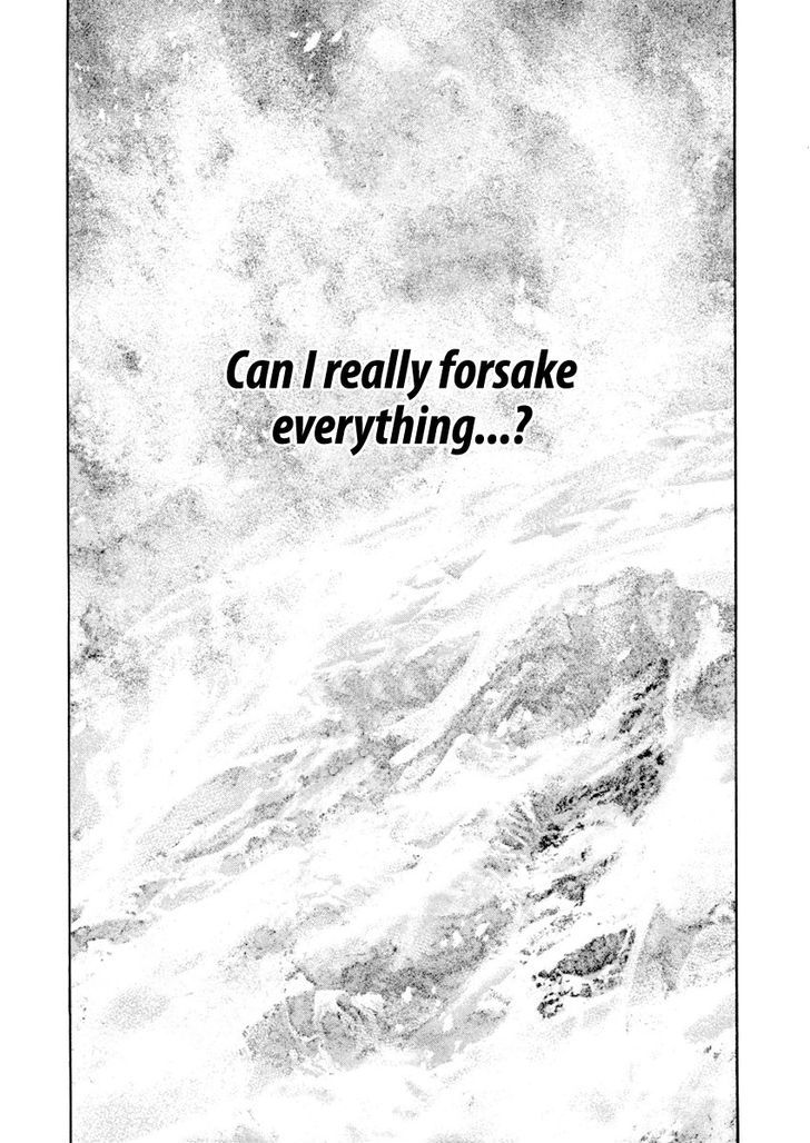 Read Kokou No Hito EN Manga Online