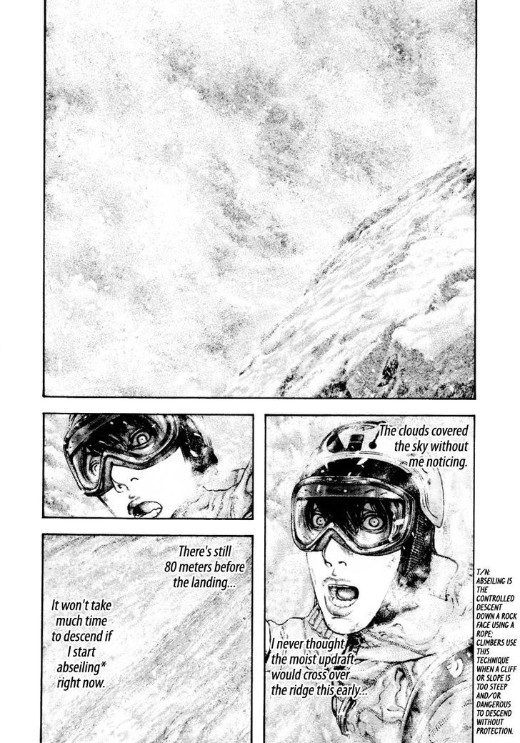 Read Kokou No Hito EN Manga Online