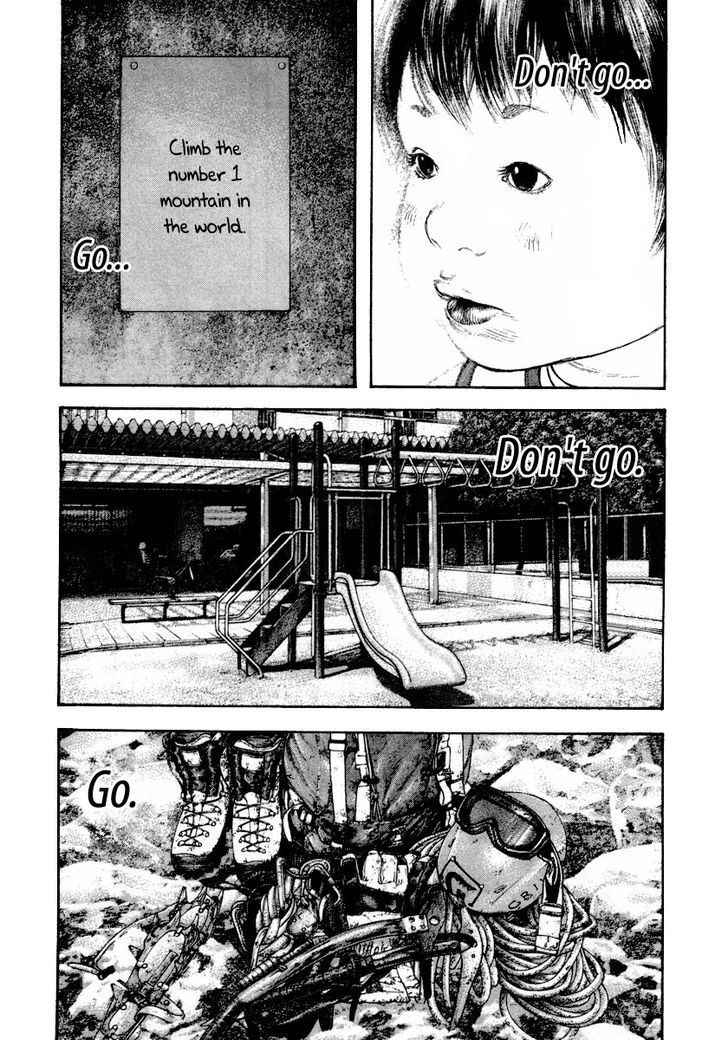 Read Kokou No Hito EN Manga Online