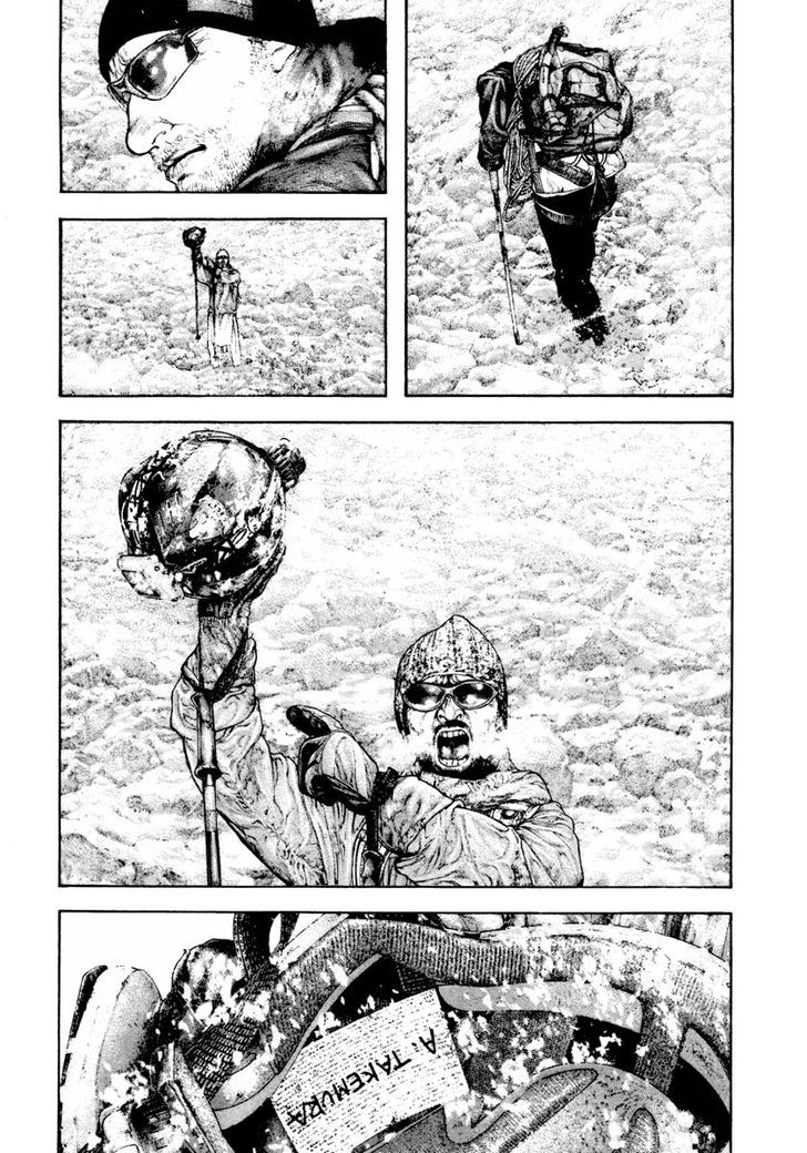 Read Kokou No Hito EN Manga Online