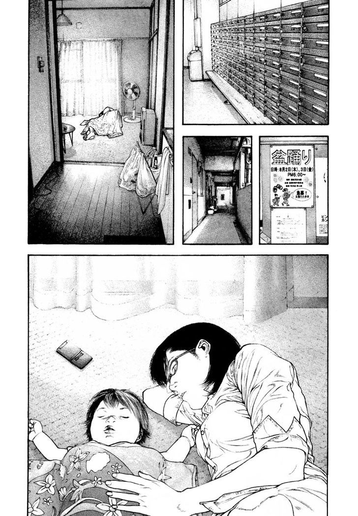 Read Kokou No Hito EN Manga Online