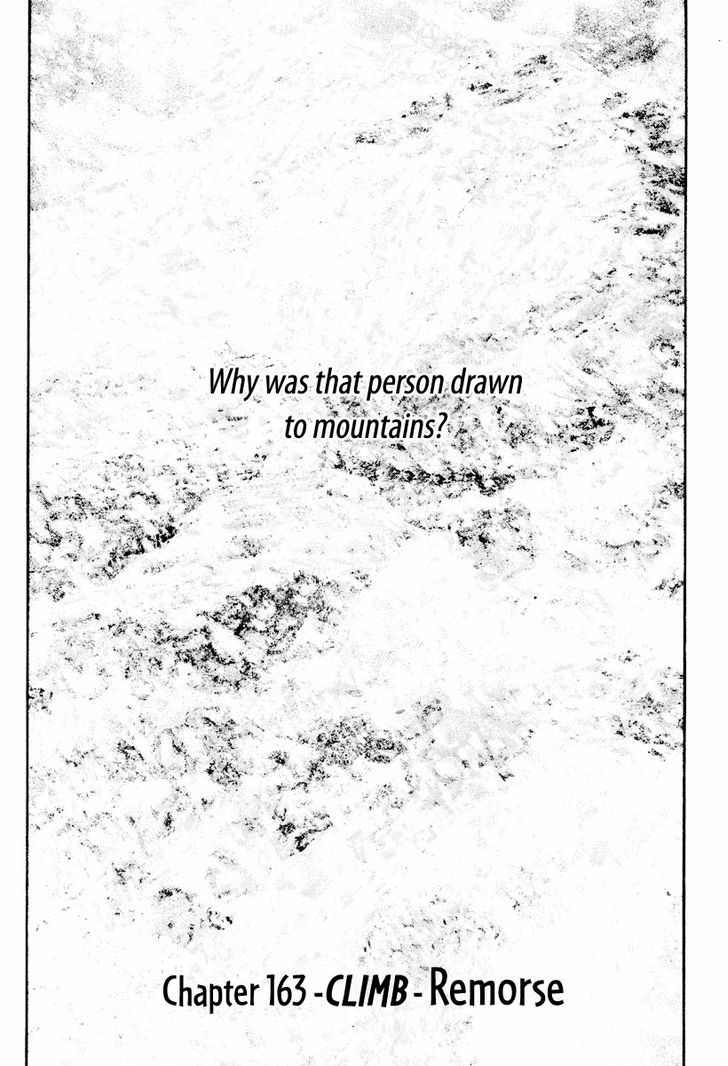 Read Kokou No Hito EN Manga Online