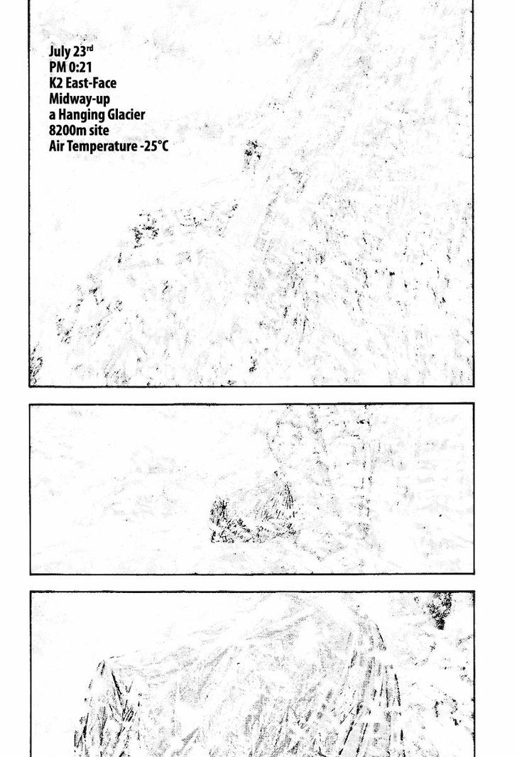 Read Kokou No Hito EN Manga Online