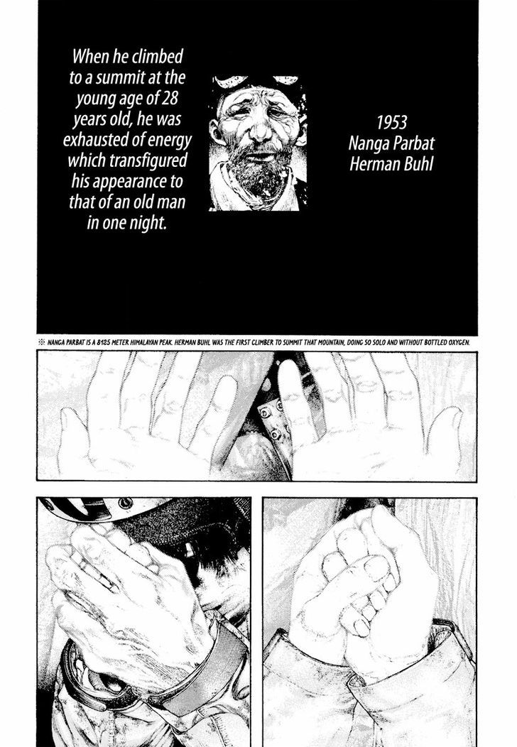 Read Kokou No Hito EN Manga Online