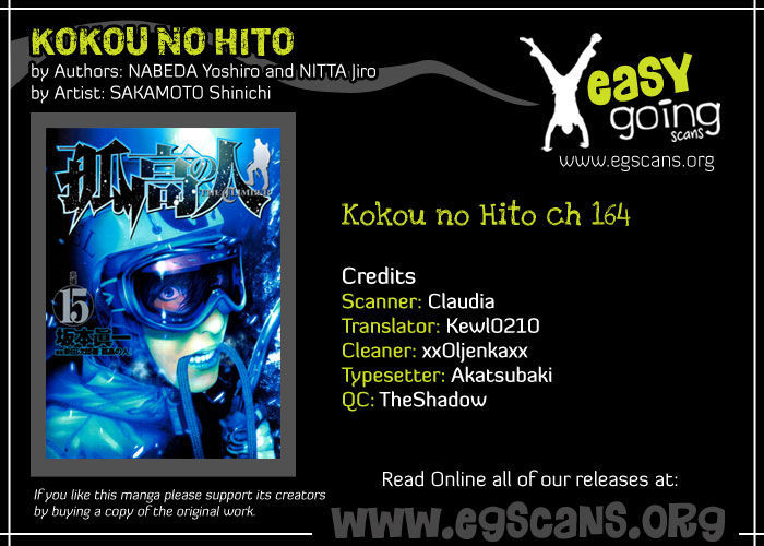 Read Kokou No Hito EN Manga Online