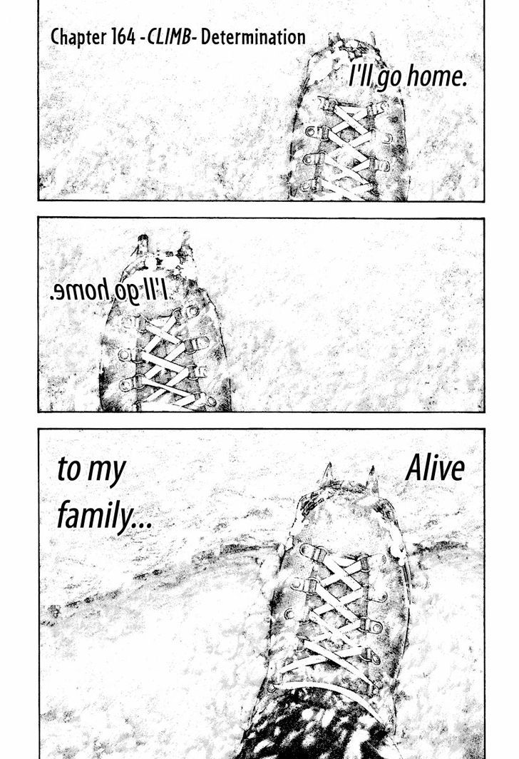 Read Kokou No Hito EN Manga Online