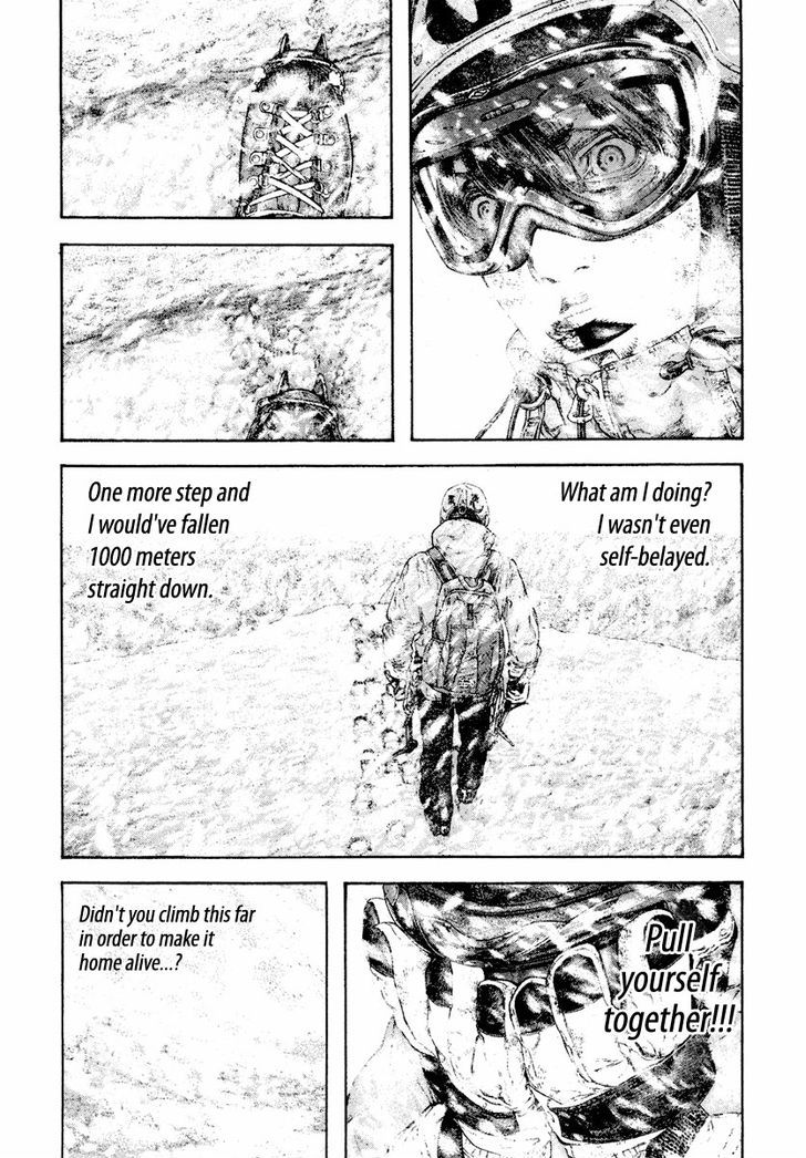 Read Kokou No Hito EN Manga Online