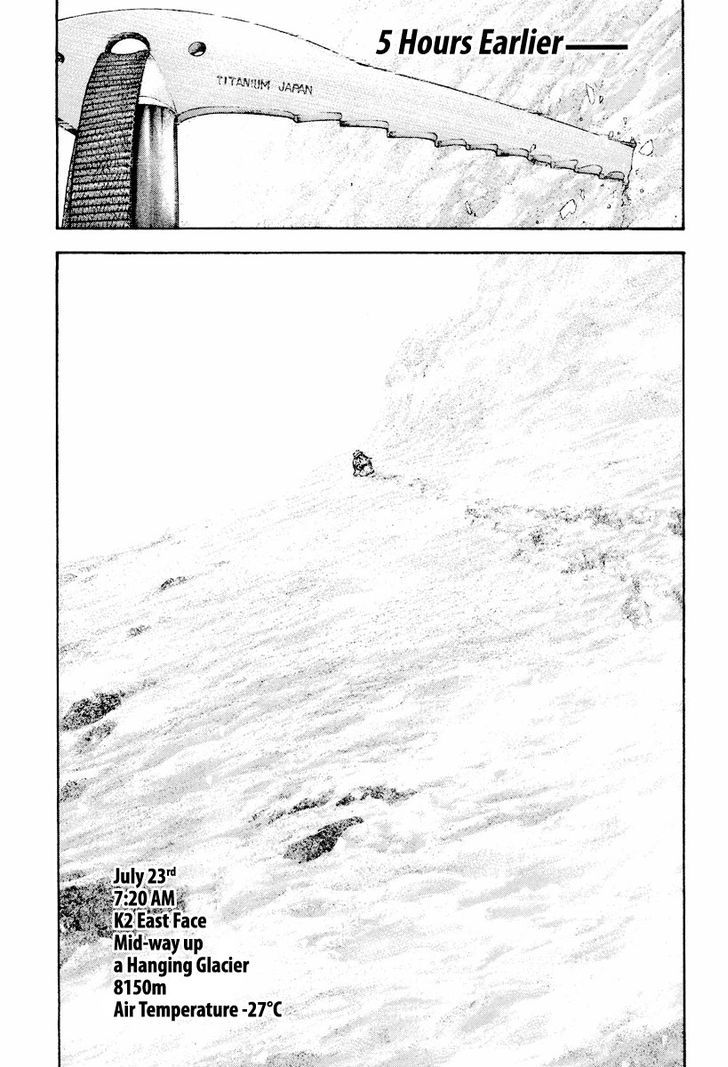 Read Kokou No Hito EN Manga Online