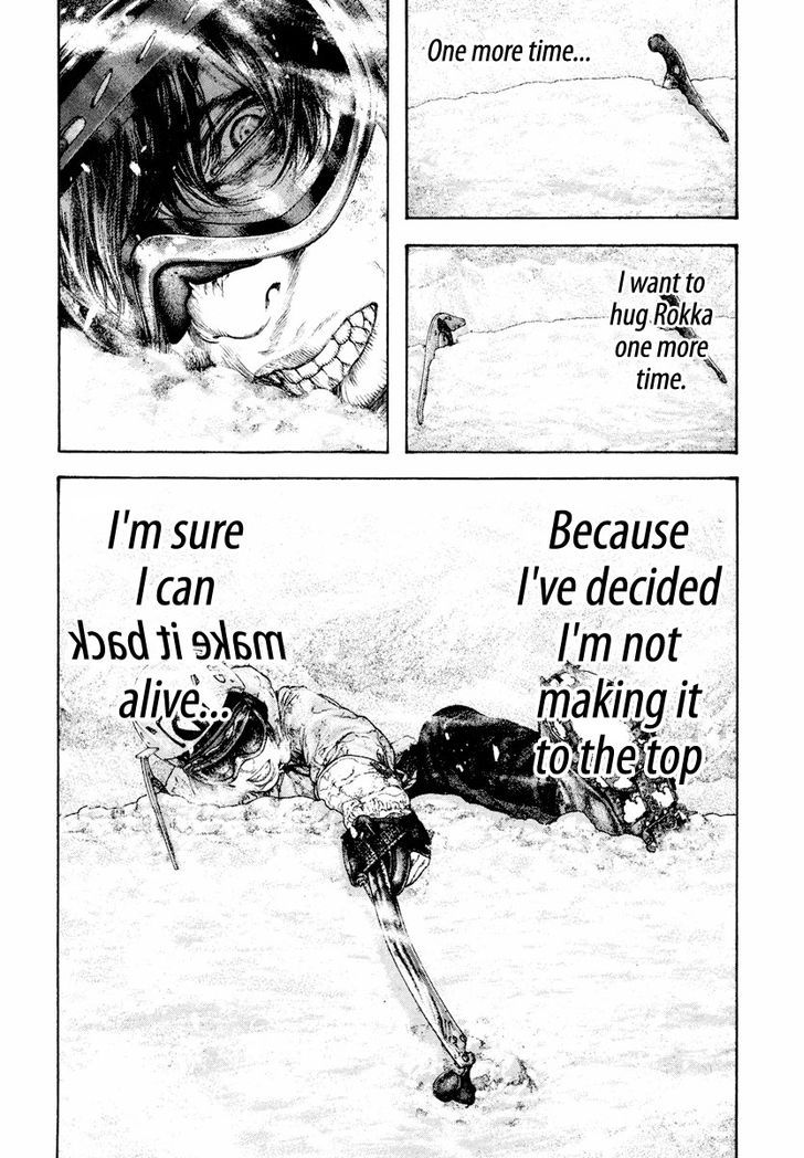 Read Kokou No Hito EN Manga Online